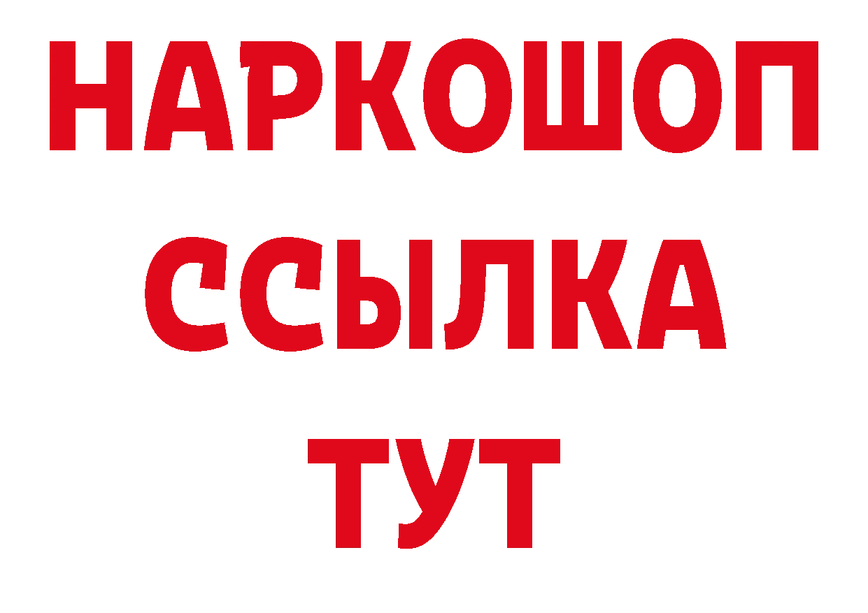 Альфа ПВП СК КРИС рабочий сайт даркнет hydra Куртамыш