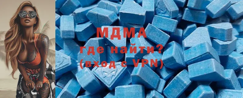 MDMA crystal  Куртамыш 